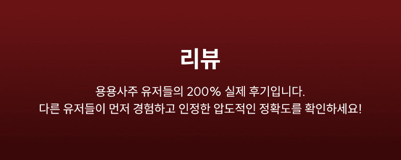 리뷰 헤더