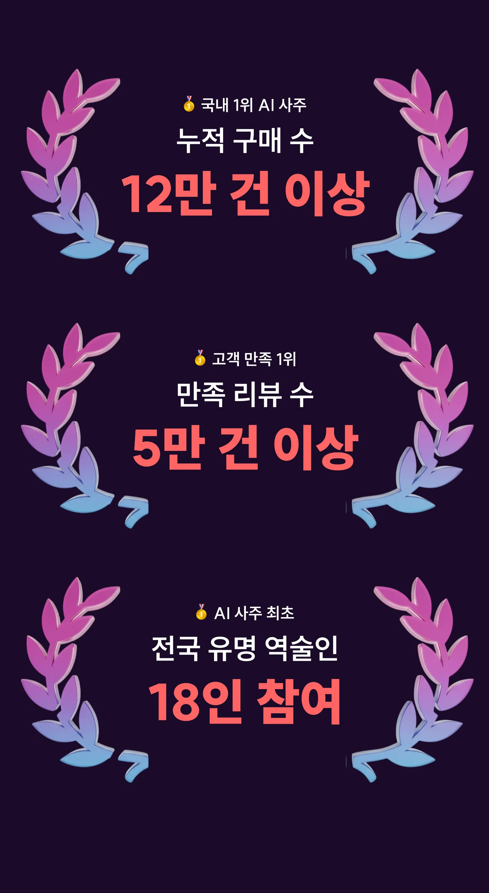재회 점성술 하단