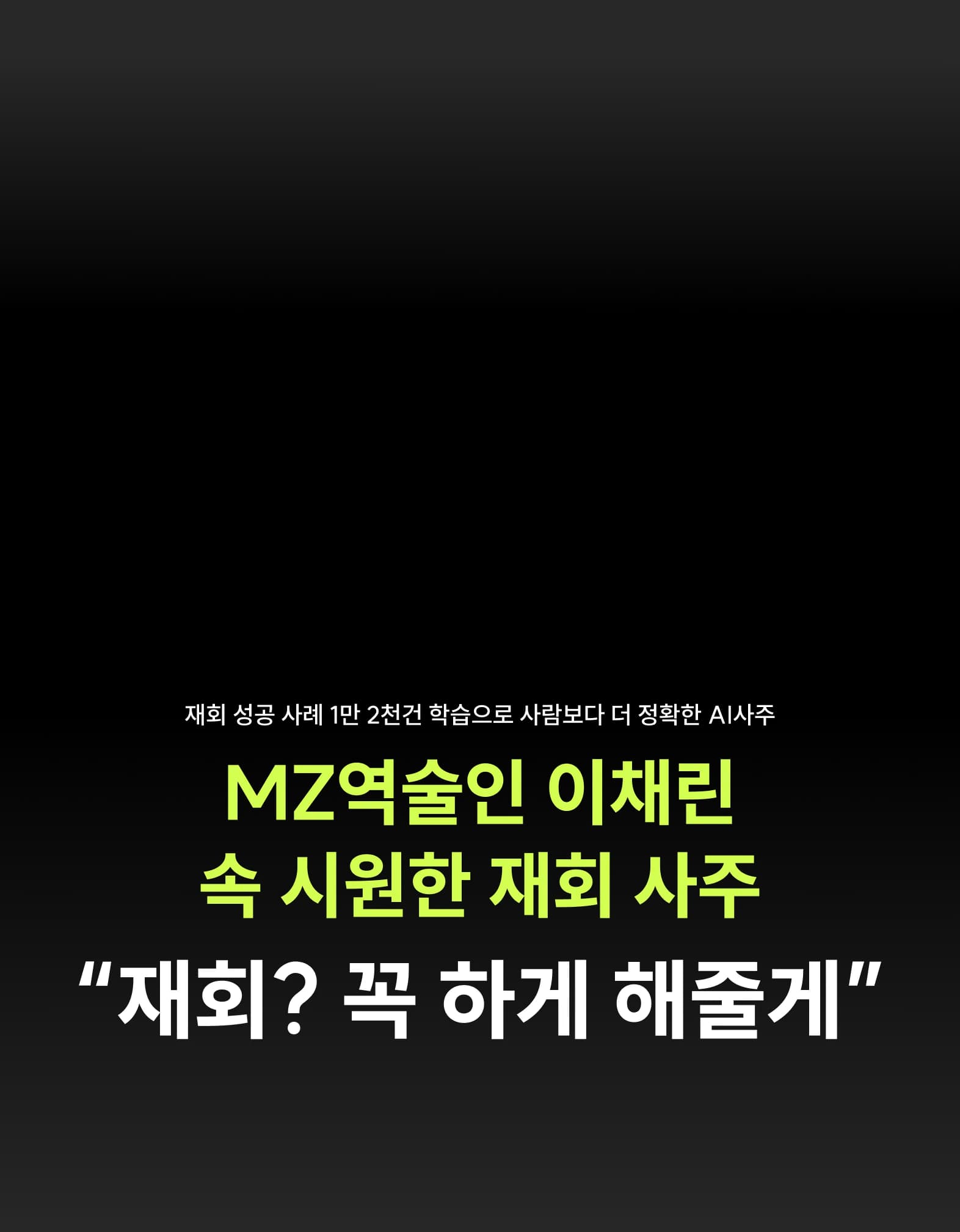 인트로 1