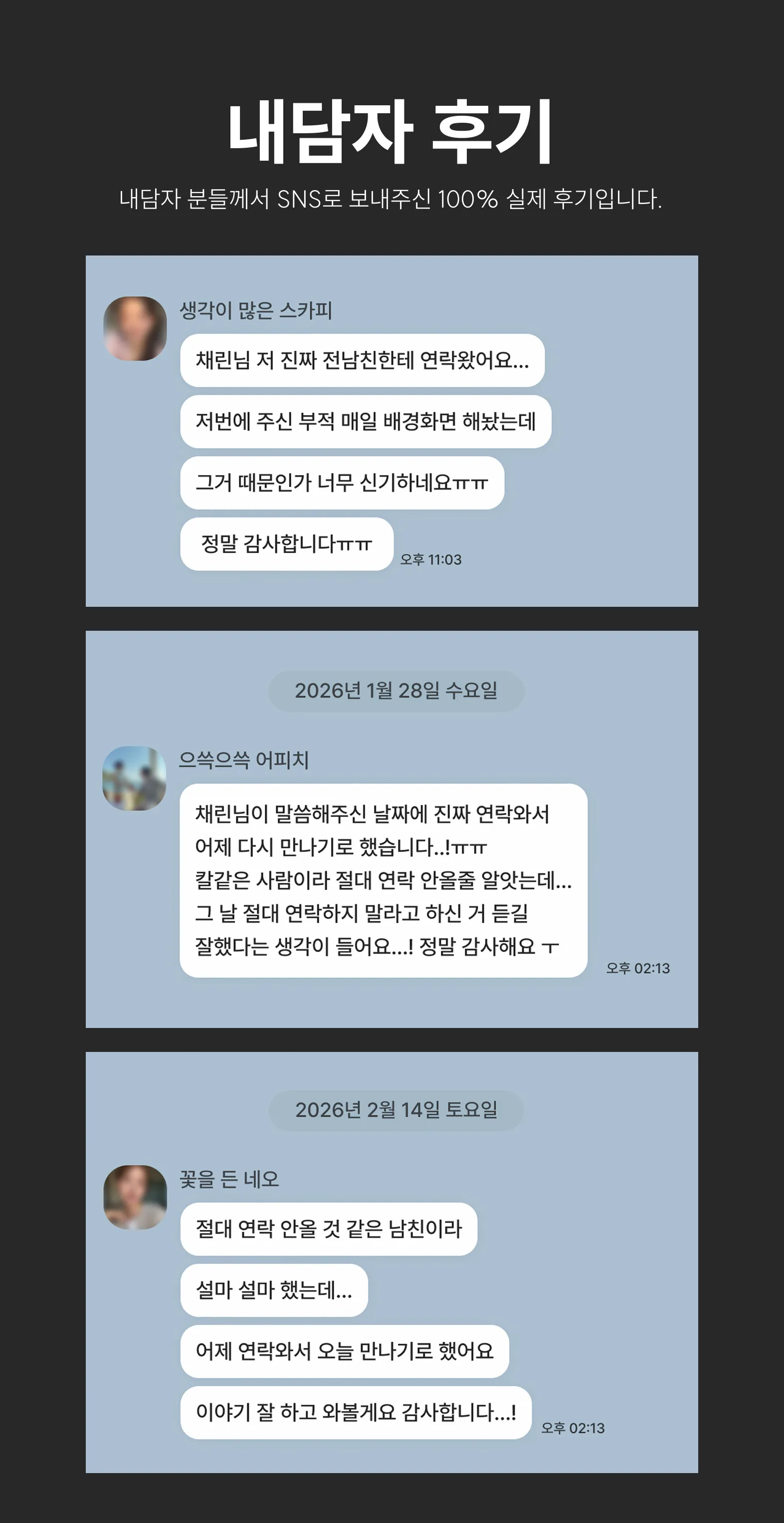 인트로 4
