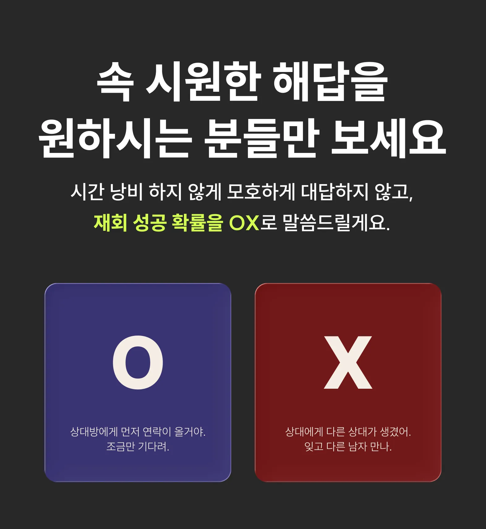 인트로 5