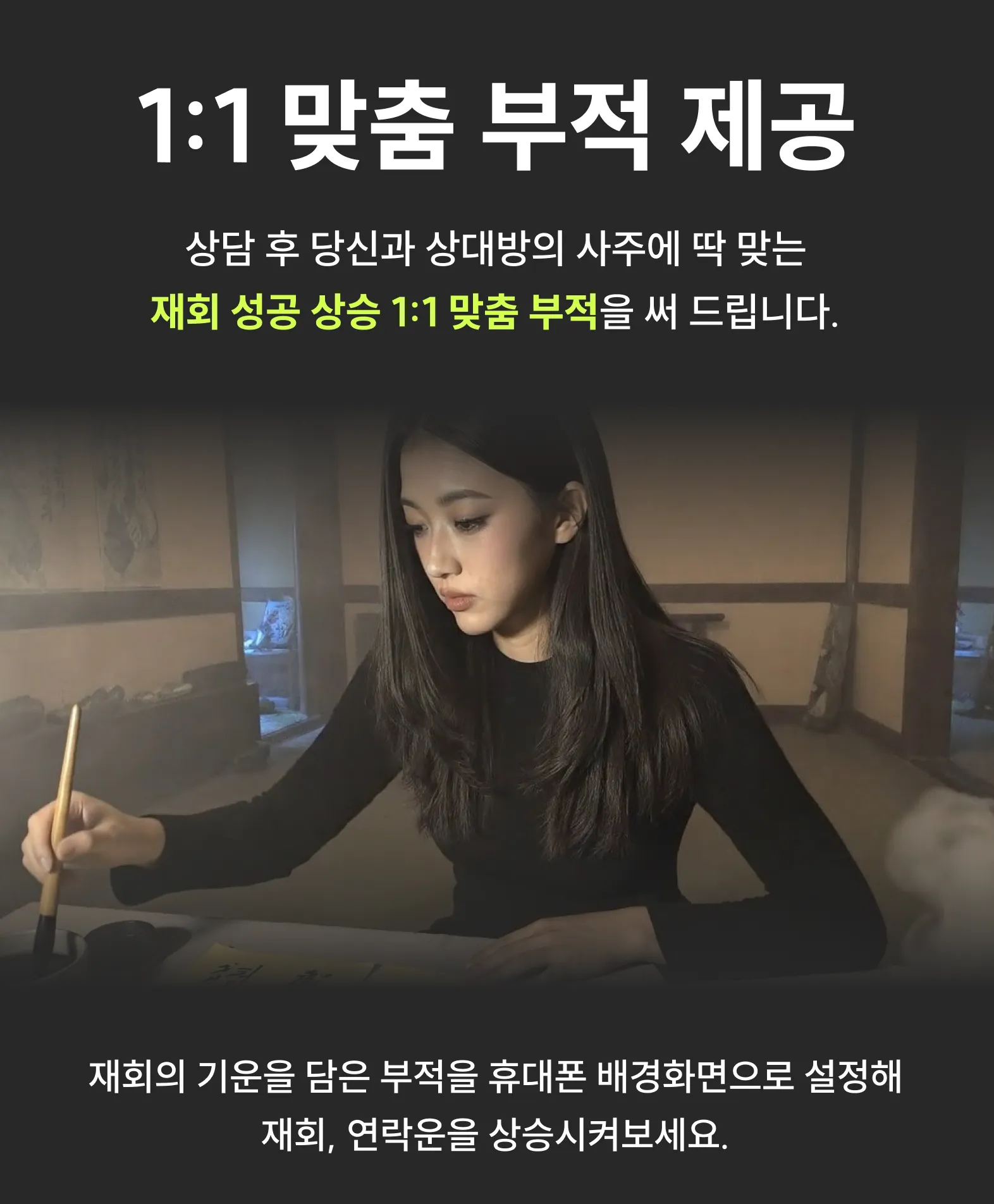 인트로 6