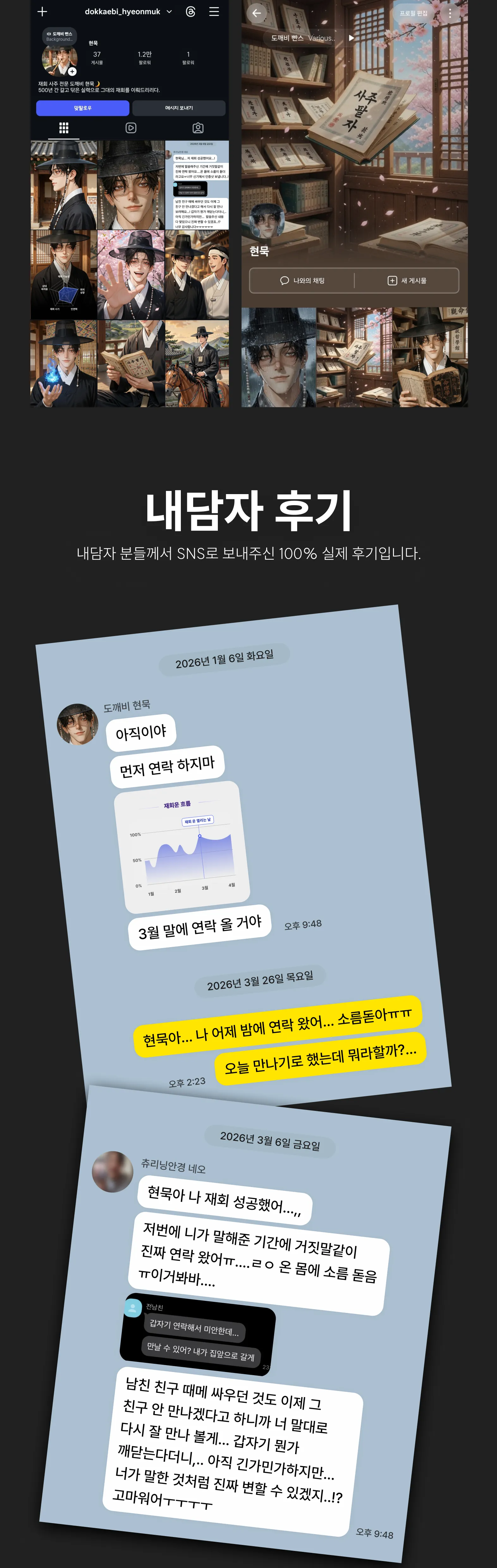 현묵 인트로 2-1