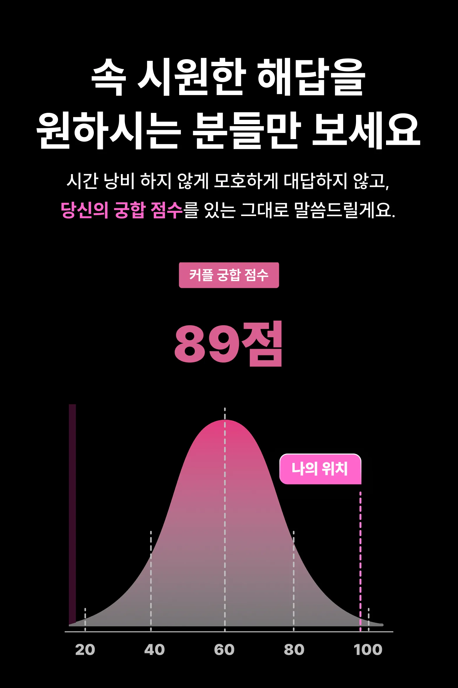인트로 5