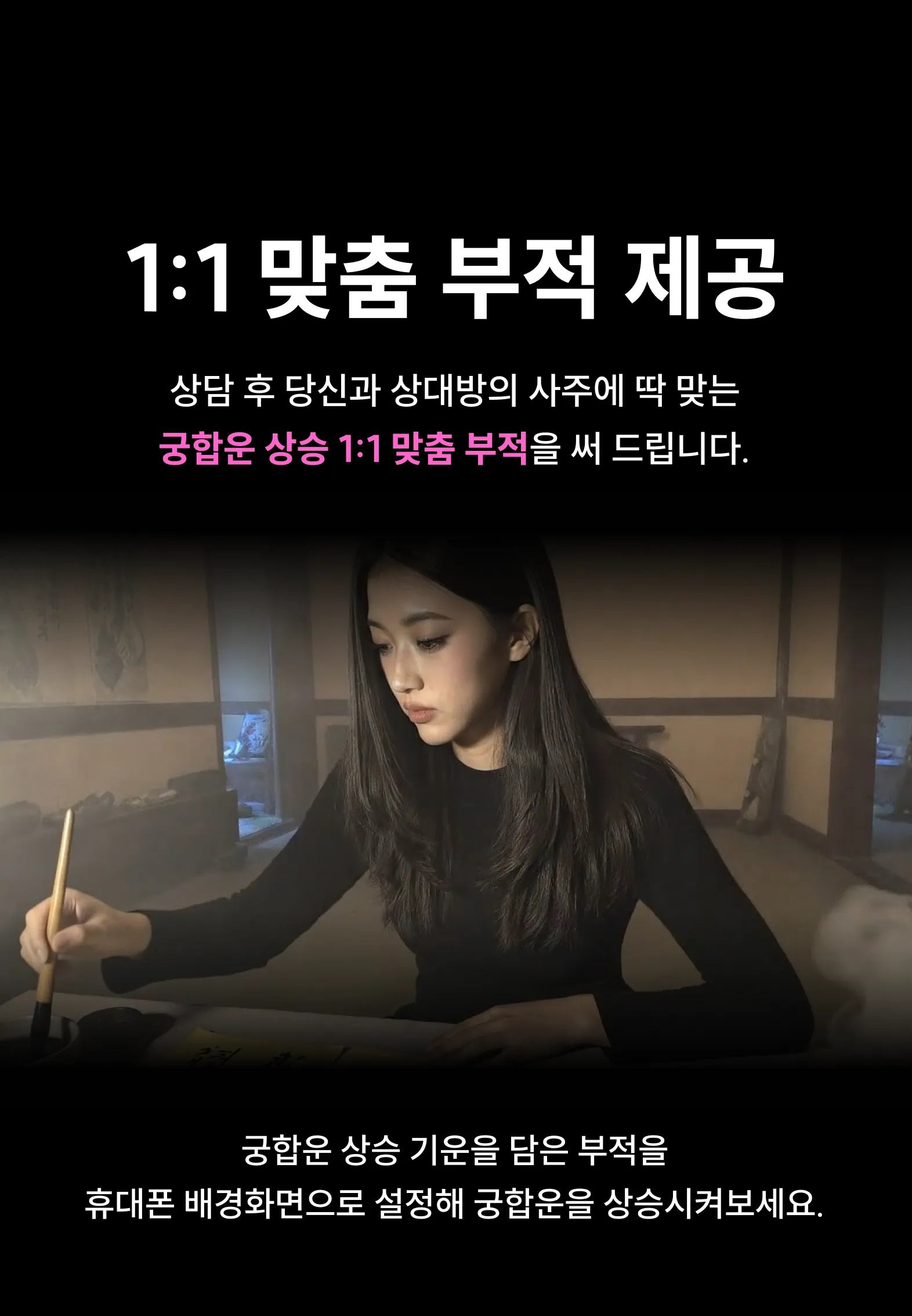 인트로 6